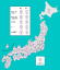 s{ʊOt@(Face graph of dose rate levels in each Prefecture)