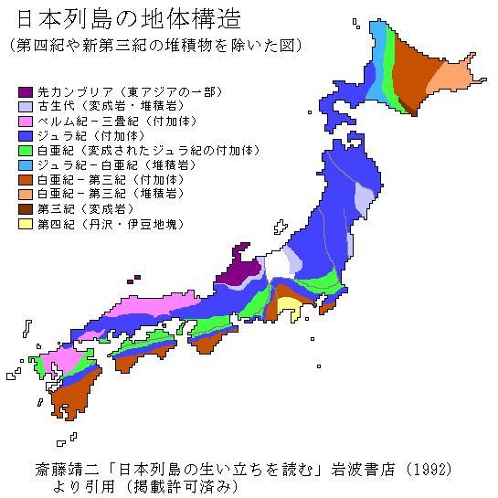 {̒n̍\ (Geotectonics of Japan)