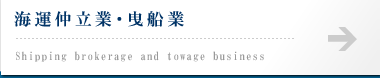 �C�^�����ƁE�g�D��