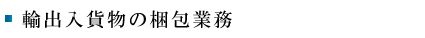 Aoݕ̍Ɩ