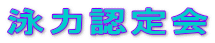 j͔F